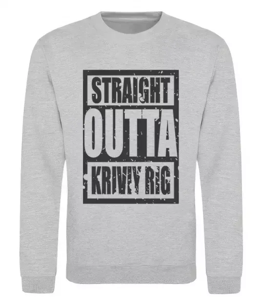 Свитшот Straight outta Kriviy Rig Серый меланж фото