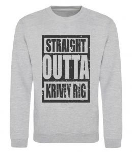 Свитшот Straight outta Kriviy Rig