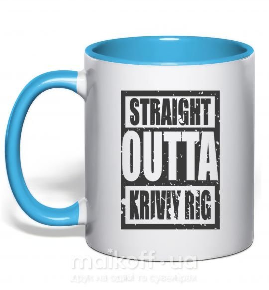 Чашка з кольоровою ручкою Straight outta Kriviy Rig Блакитний фото