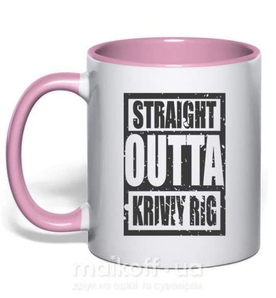 Чашка з кольоровою ручкою Straight outta Kriviy Rig Ніжно рожевий фото