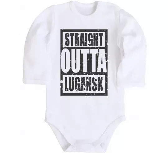 Дитячий бодік Straight outta Lugansk Білий фото