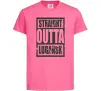 Детская футболка Straight outta Lugansk Ярко-розовый фото