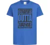 Детская футболка Straight outta Lugansk Ярко-синий фото