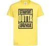 Детская футболка Straight outta Lugansk Лимонный фото