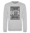 Свитшот Straight outta Lugansk Серый меланж фото