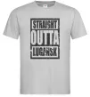 Мужская футболка Straight outta Lugansk Серый фото