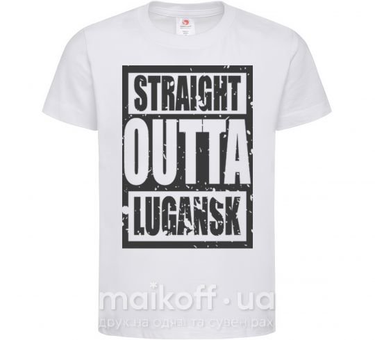 Дитяча футболка Straight outta Lugansk Білий фото