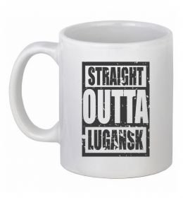 Чашка керамическая Straight outta Lugansk Чашка керамическая Straight outta Lugansk
