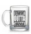 Чашка стеклянная Straight outta Lugansk Прозрачный фото