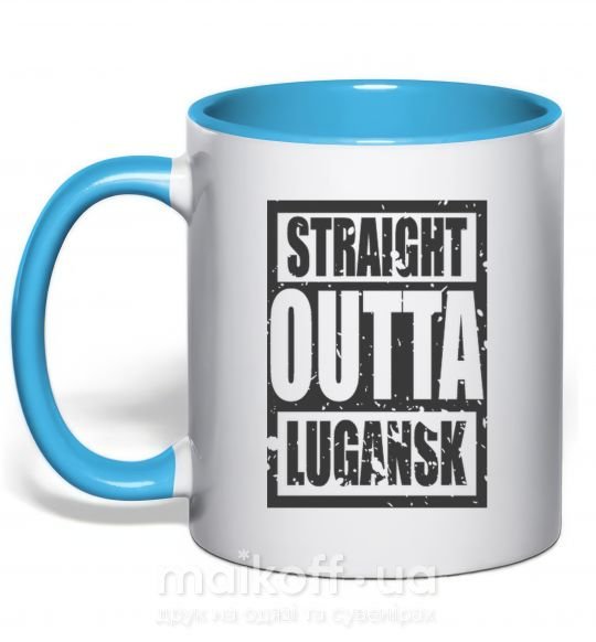 Чашка з кольоровою ручкою Straight outta Lugansk Блакитний фото