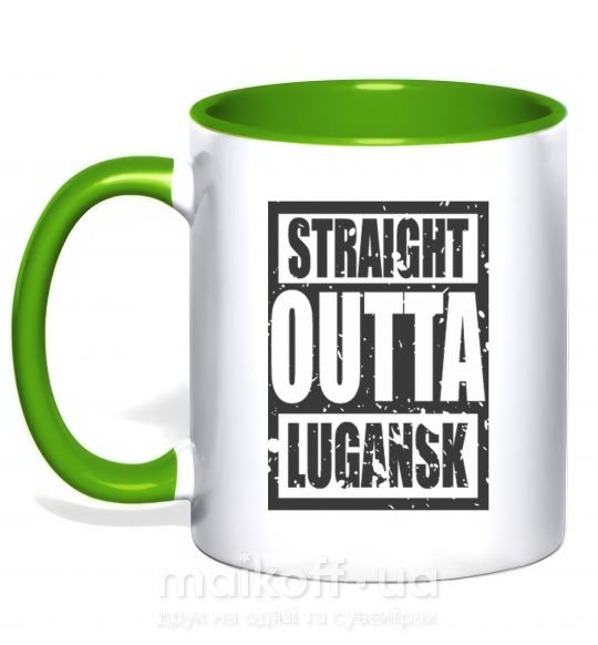 Чашка з кольоровою ручкою Straight outta Lugansk Зелений фото