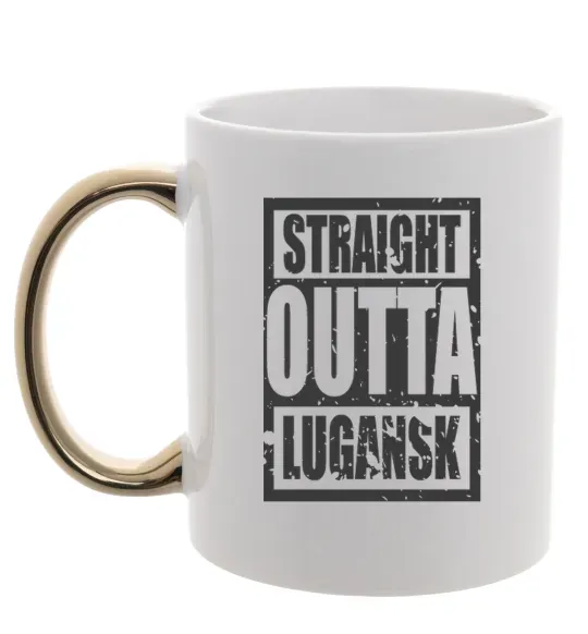 Чашка с цветной ручкой Straight outta Lugansk Золото фото