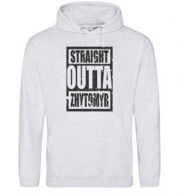 Жіноча толстовка (худі) Straight outta Zhytomyr Жіноча толстовка (худі) Straight outta Zhytomyr