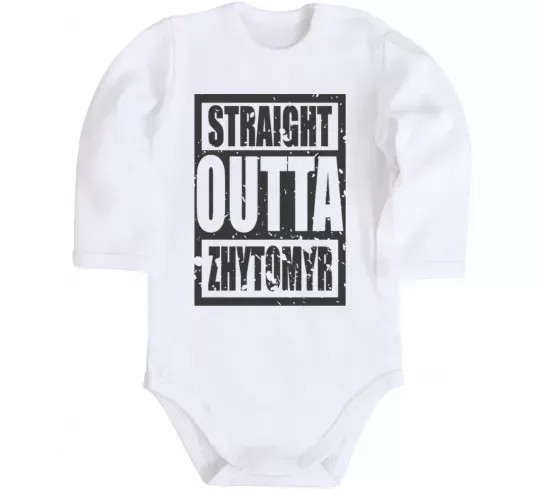 Дитячий бодік Straight outta Zhytomyr Білий фото