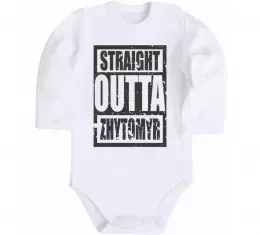 Дитячий бодік Straight outta Zhytomyr Білий фото