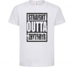 Детская футболка Straight outta Zhytomyr Детская футболка Straight outta Zhytomyr