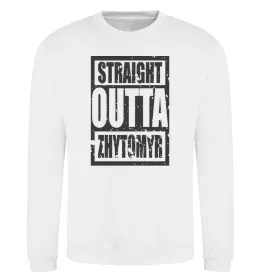 Свитшот Straight outta Zhytomyr Белый фото