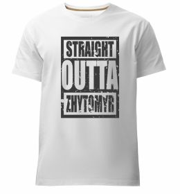 Мужская премиум футболка Straight outta Zhytomyr