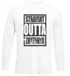 Лонгслив Straight outta Zhytomyr Белый фото