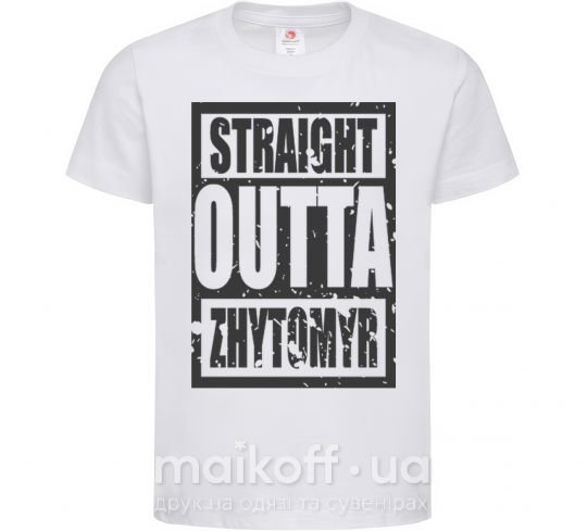 Дитяча футболка Straight outta Zhytomyr Білий фото