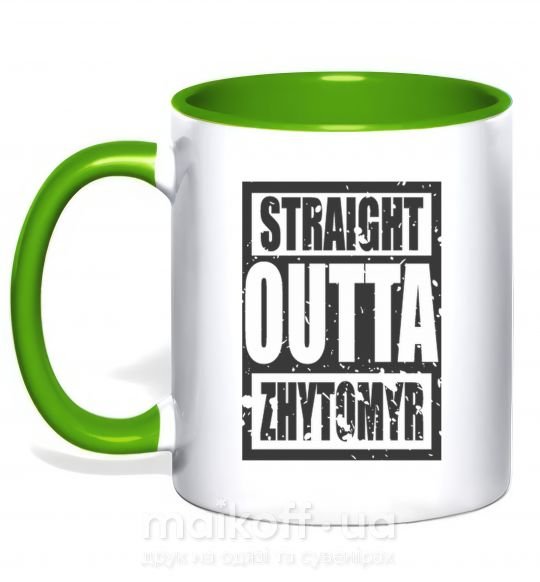 Чашка с цветной ручкой Straight outta Zhytomyr Зеленый фото