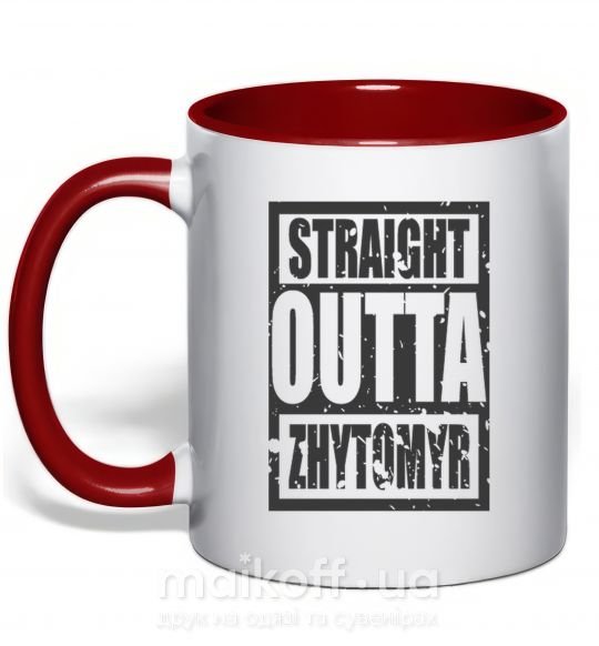 Чашка с цветной ручкой Straight outta Zhytomyr Красный фото