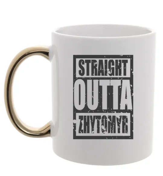 Чашка с цветной ручкой Straight outta Zhytomyr Золото фото