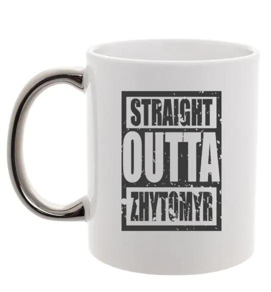 Чашка с цветной ручкой Straight outta Zhytomyr Серебро фото