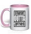 Чашка с цветной ручкой Straight outta Zhytomyr Нежно розовый фото