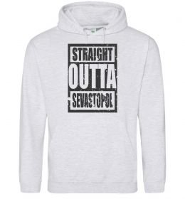 Жіноча толстовка (худі) Straight outta Sevastopol