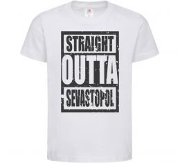 Дитяча футболка Straight outta Sevastopol Дитяча футболка Straight outta Sevastopol