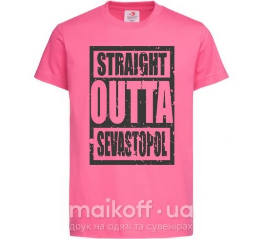 Дитяча футболка Straight outta Sevastopol Яскраво-рожевий фото