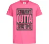 Дитяча футболка Straight outta Sevastopol Яскраво-рожевий Дитяча футболка Straight outta Sevastopol Яскраво-рожевий фото