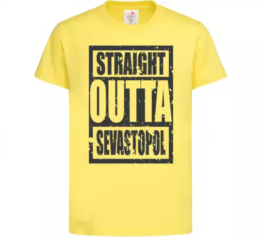 Дитяча футболка Straight outta Sevastopol Лимонний фото