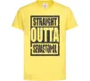 Дитяча футболка Straight outta Sevastopol Лимонний Дитяча футболка Straight outta Sevastopol Лимонний фото