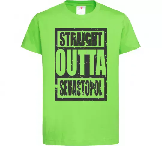 Дитяча футболка Straight outta Sevastopol Лаймовий фото