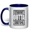 Чашка с цветной ручкой Straight outta Sevastopol Глубокий темно-синий фото