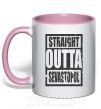 Чашка з кольоровою ручкою Straight outta Sevastopol Ніжно рожевий фото