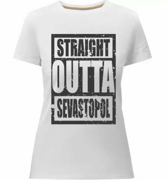 Женская премиум футболка Straight outta Sevastopol Белый фото