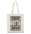 Еко-сумка Straight outta Kharkov Бежевий фото
