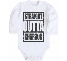Детский боди Straight outta Kharkov