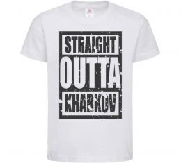 Детская футболка Straight outta Kharkov