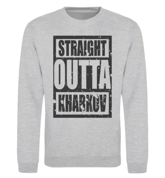 Свитшот Straight outta Kharkov Серый меланж фото
