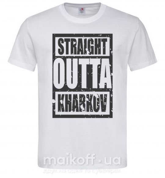 Чоловіча футболка Straight outta Kharkov Білий фото