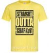 Мужская футболка Straight outta Kharkov Лимонный фото