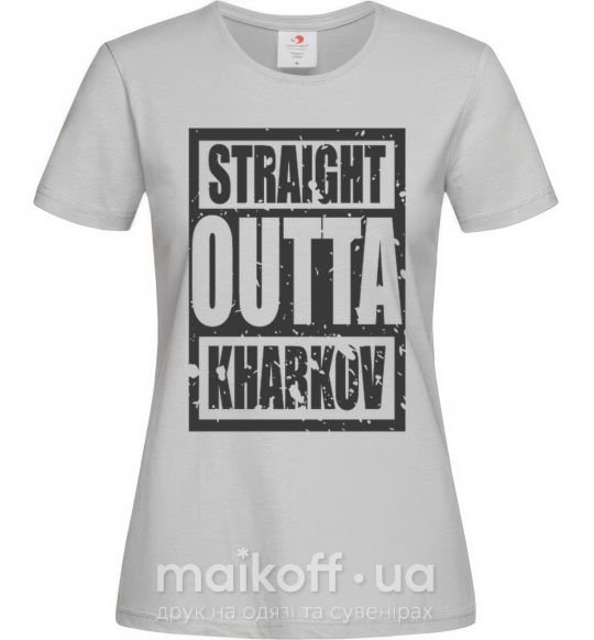 Женская футболка Straight outta Kharkov Серый фото