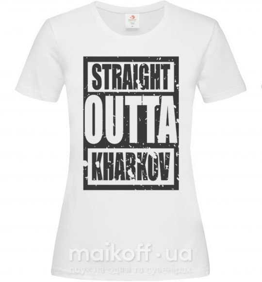 Жіноча футболка Straight outta Kharkov Білий фото