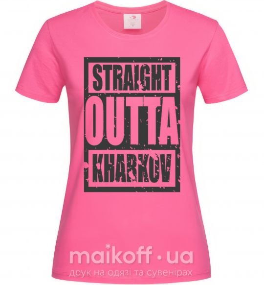 Жіноча футболка Straight outta Kharkov Яскраво-рожевий фото