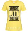 Жіноча футболка Straight outta Kharkov Лимонний фото