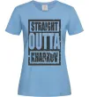 Женская футболка Straight outta Kharkov Голубой Женская футболка Straight outta Kharkov Голубой фото